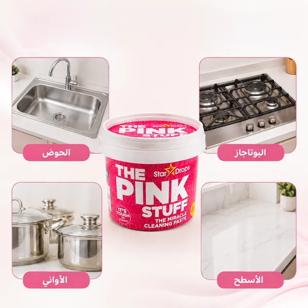 معجون التنظيف The Pink Stuff للاستخدام على البوتاجاز والأحواض والأسطح المنزلية