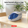 جهاز استنشاق ضاغط (Active Italy) للاستخدام المنزلي