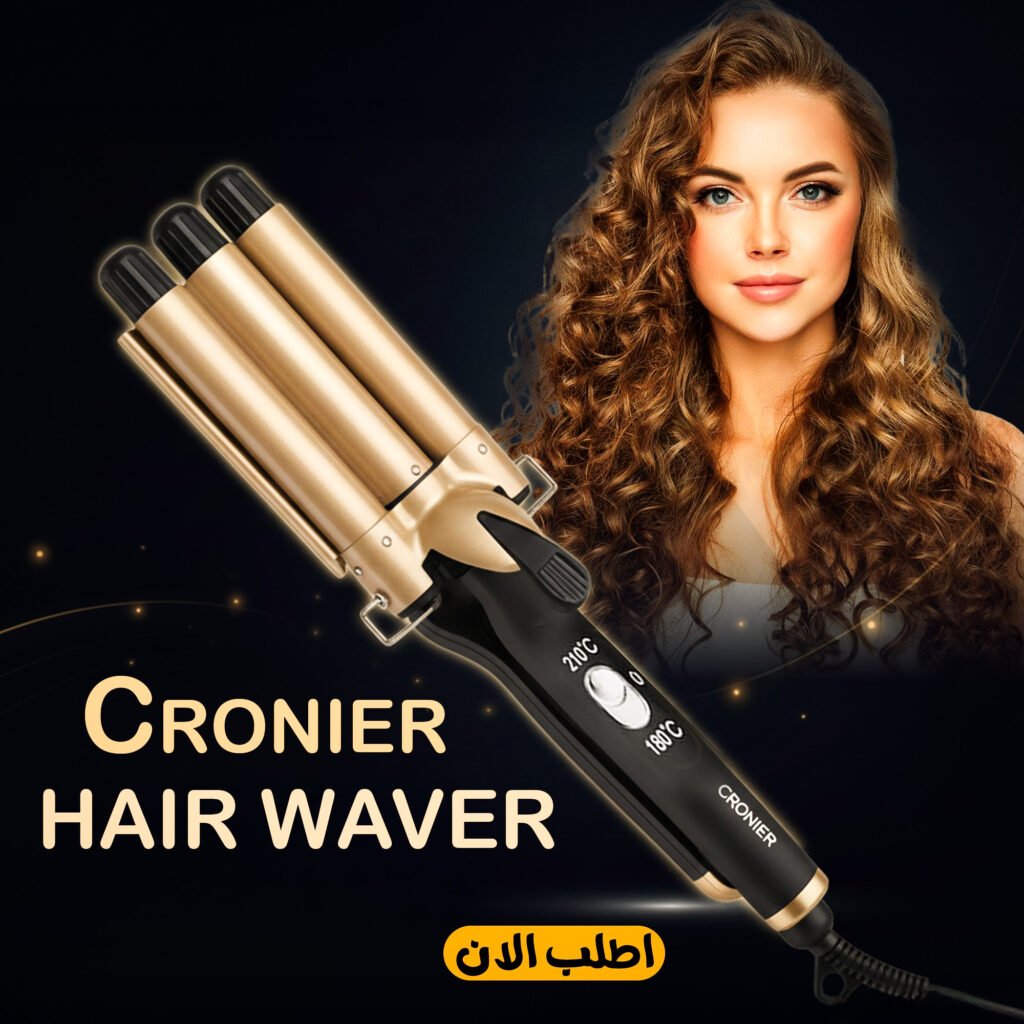 مكواة تجعيد الشعر الثلاثية Cronier باللون الأسود والذهبي