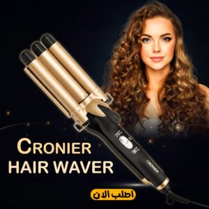 مكواة تجعيد الشعر الثلاثية Cronier باللون الأسود والذهبي