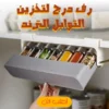 رف درج لتنظيم التوابل مع 6 برطمانات للمطبخ باللون الأبيض والرمادي