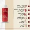 مميزات معالج بهتان الملابس (Retinting) لتقليل مظهر البهتان وتجديد ألوان الأقمشة