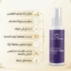 مميزات بخاخ إزالة تجاعيد الملابس (SmoothPress) للمساعدة على فرد وترتيب الأقمشة بسرعة