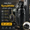شنطة زجاجة مياه مغناطيسية للجيم لتثبيت الزجاجة وتنظيم المتعلقات