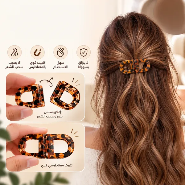مشبك شعر مغناطيسي (SHEIN) بتصميم D Shape مستخدم لتجميع وتثبيت الشعر في تسريحة نصف مرفوعة