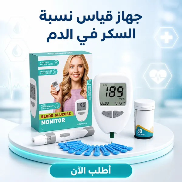 جهاز قياس السكر في الدم (AccuTrust) مع 50 شريط اختبار و50 إبرة وخز