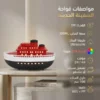 تفاصيل خزان فواحة سفينة عطرية بسعة 300 مل وتصميم داخلي للغطاء