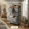 e900bc43-484f-47f8-b4e2-e45cca6313b1.webp منظم تخزين 5 أدراج متعدد الاستخدام بهيكل معدني وأدراج قماش رمادي