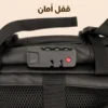 شنطة سفر بتفريغ الهواء مع قفل أمان رقمي مدمج لحماية المحتويات أثناء السفر
