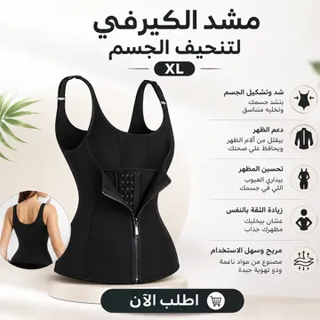 عرض عجلة البطن الرياضية مع مشد حراري نسائي أسود مقاس XL
